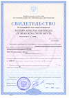           -600